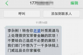 河东如何避免债务纠纷？专业追讨公司教您应对之策